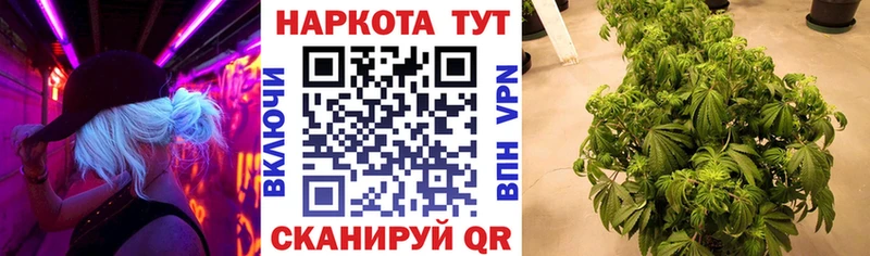 Где продают наркотики Чулым Амфетамин  Героин  KRAKEN зеркало  Мефедрон  Марихуана 
