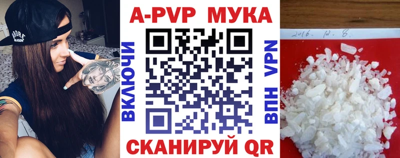 APVP СК  кракен как войти  Чулым 