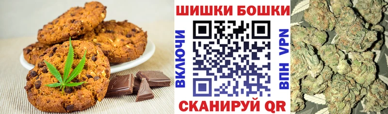 Cannafood марихуана  цены наркотик  KRAKEN как войти  Чулым 