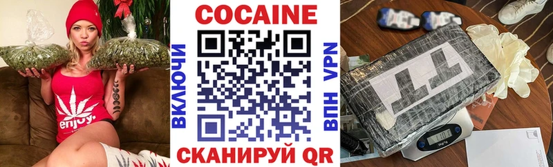COCAIN Fish Scale  Чулым 
