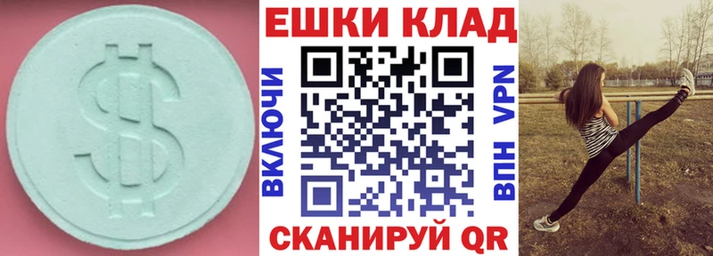 ЭКСТАЗИ VHQ  Чулым 