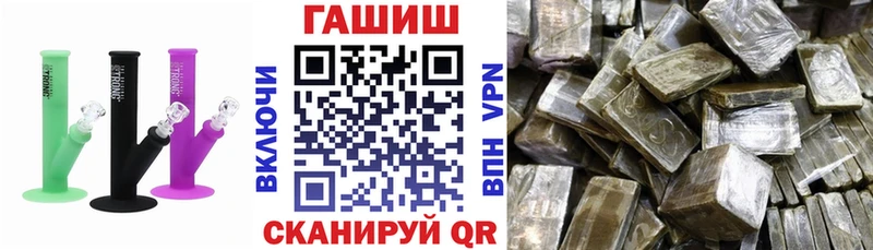 blacksprut ссылки  Чулым  ГАШ гашик 