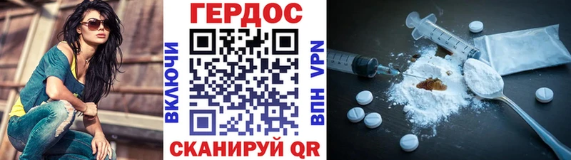 ГЕРОИН хмурый  Чулым 
