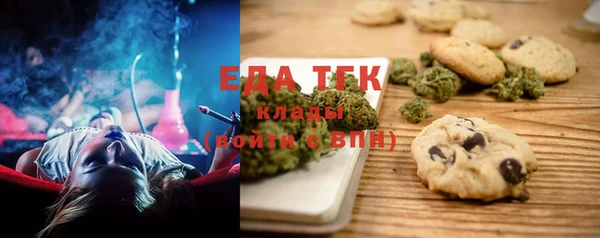 MESCALINE Абаза