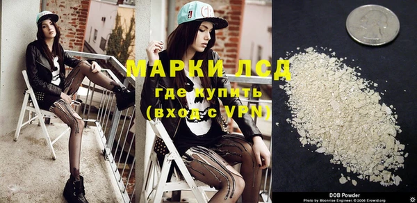 марки lsd Елизово
