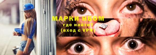 MESCALINE Абаза