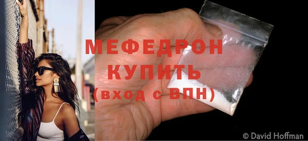 MESCALINE Абаза