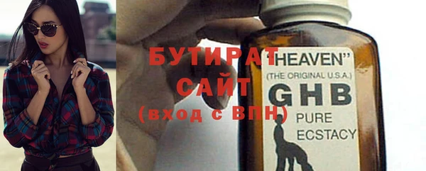 MESCALINE Абаза