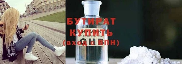 прущие грибы Абдулино