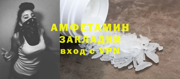 метадон Абинск