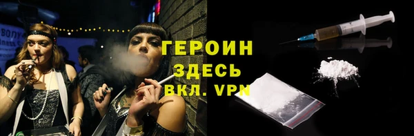 метадон Абинск