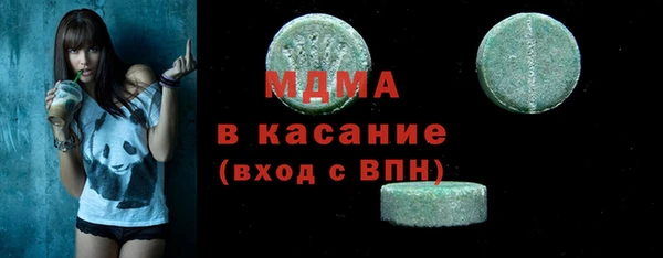 MESCALINE Абаза