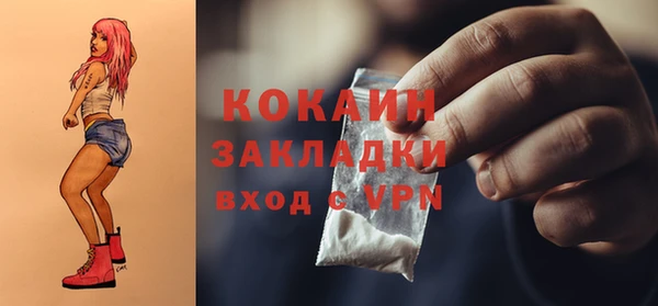 метадон Абинск