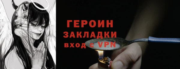 прущие грибы Абдулино