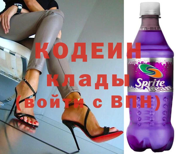 прущие грибы Абдулино