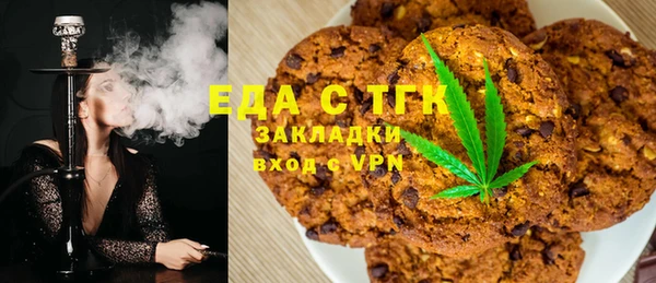метадон Абинск