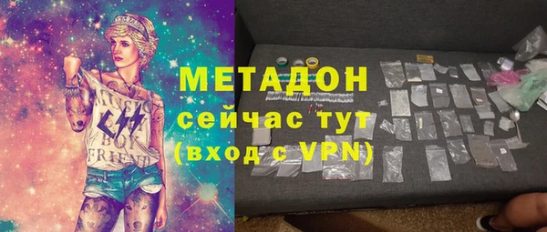MESCALINE Абаза