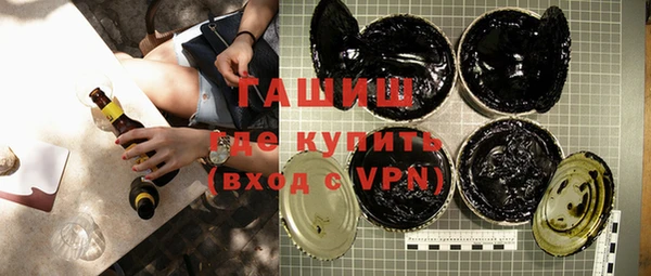 прущие грибы Абдулино