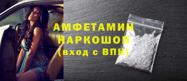 MESCALINE Абаза
