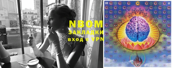 метадон Абинск