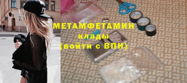 метадон Абинск