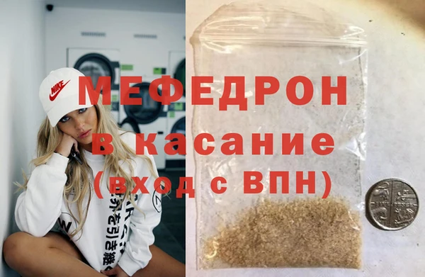 метадон Абинск