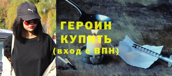 метадон Абинск