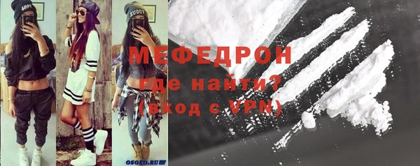 MESCALINE Абаза