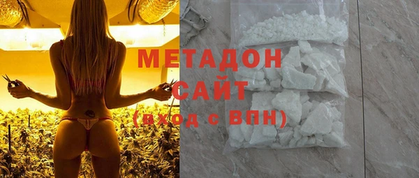 MESCALINE Абаза