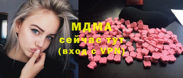 метадон Абинск