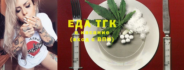 мяу мяу кристалл Горно-Алтайск