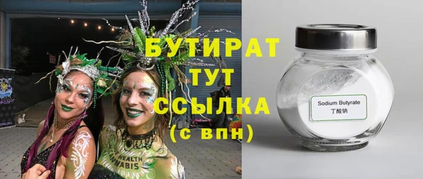 прущие грибы Абдулино