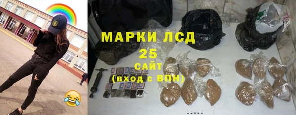 MESCALINE Абаза