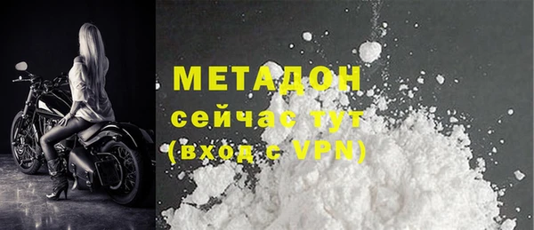 прущие грибы Абдулино