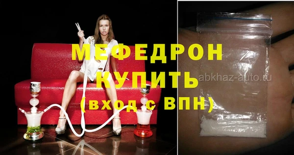 прущие грибы Абдулино