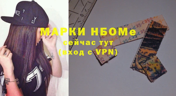 метадон Абинск
