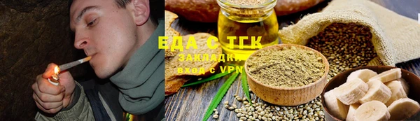прущие грибы Абдулино