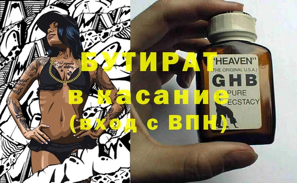 MESCALINE Абаза