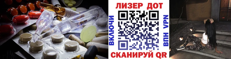 ЛСД экстази кислота  купить  цена  Чулым 