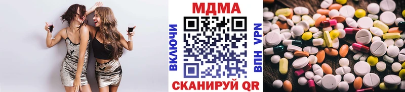 МДМА молли где продают блэк спрут зеркало Чулым