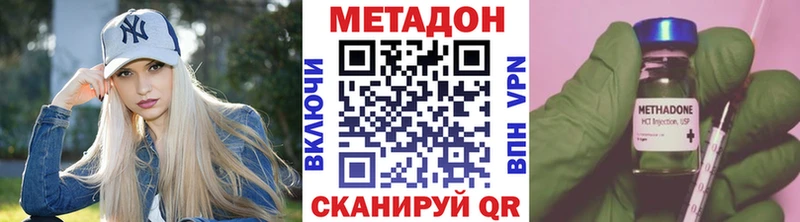 МЕТАДОН VHQ  Чулым 