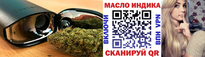 mega как войти  Чулым  Дистиллят ТГК THC oil 
